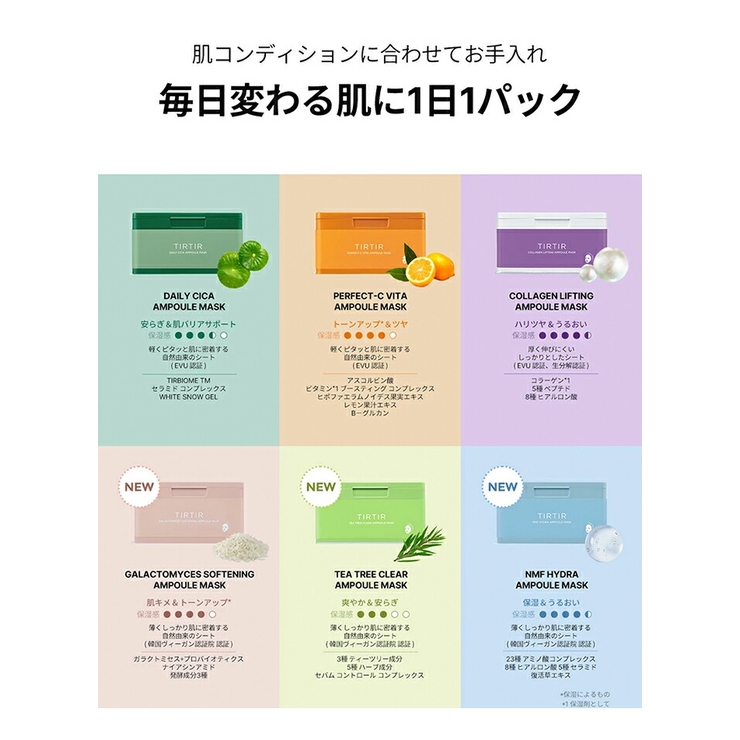 ミルコットCICAシカトナーCクリーンエッセンストナーMILCOTTスキンケアトナー化粧水エッセンス角質ケアCICAシカ保湿ウォーター敏感肌整肌脂性肌lattencosラテアンドコス韓国コスメ