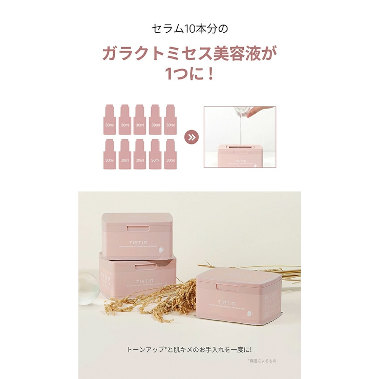 ティルティルホホバオイルTIRTIRホホバオイルオイルフェイスオイル水分ツヤオーガニック栄養lattencosラテアンドコス韓国コスメ