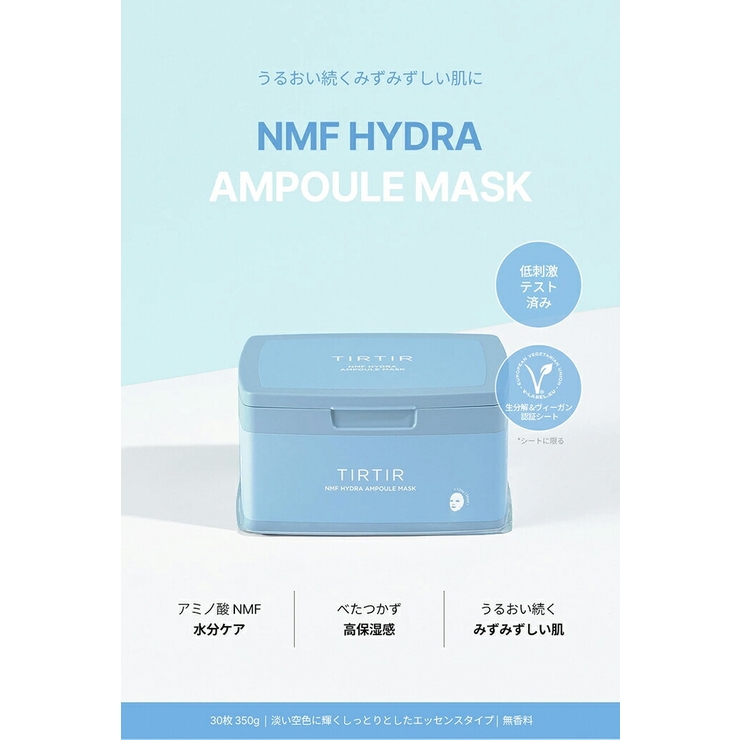 ティルティルデイリーアンプルマスク30枚入り3種TIRTIRデイリーマスクシカマスクマスクパックシートマスクマスクシートlattencosラテアンドコス韓国コスメ