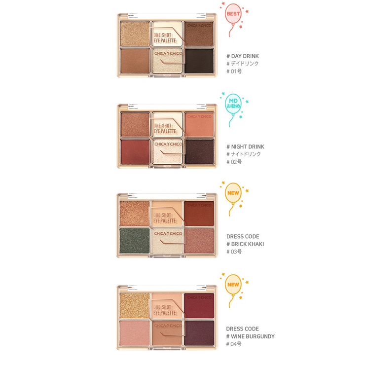チカイチコ アイシャドウ ワンショットアイパレット | lattencos | 詳細画像3 