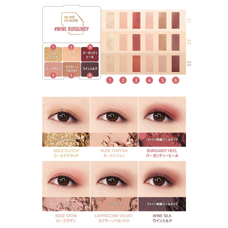 チカイチコ アイシャドウ ワンショットアイパレット | lattencos | 詳細画像8 