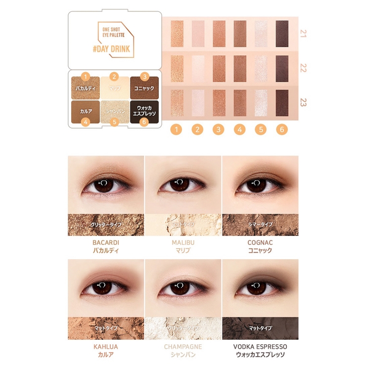 チカイチコ アイシャドウ ワンショットアイパレット | lattencos | 詳細画像9 