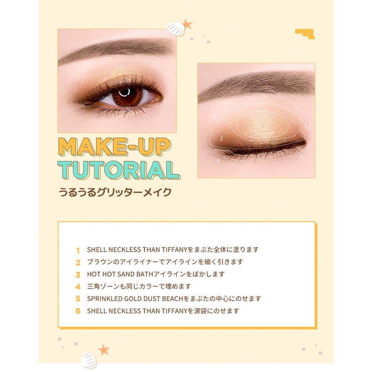 チカイチコ アイシャドウ ワンショットアイパレットNo | lattencos | 詳細画像5 