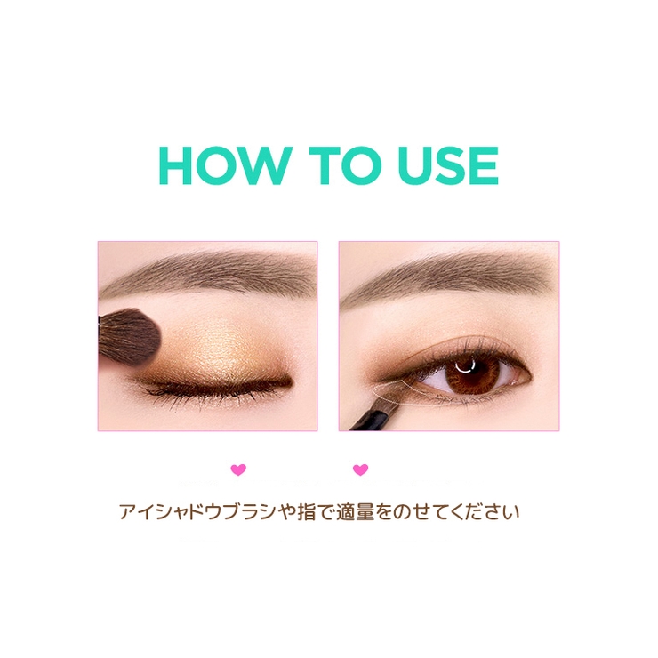 チカイチコ アイシャドウ ワンショットアイパレットNo | lattencos | 詳細画像6 