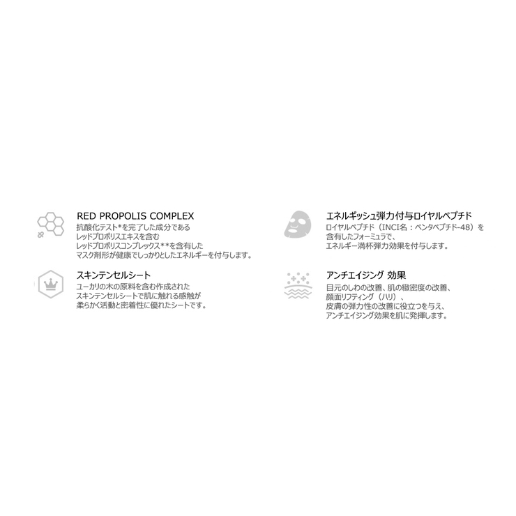 CNP アンプル マスク | lattencos | 詳細画像3 