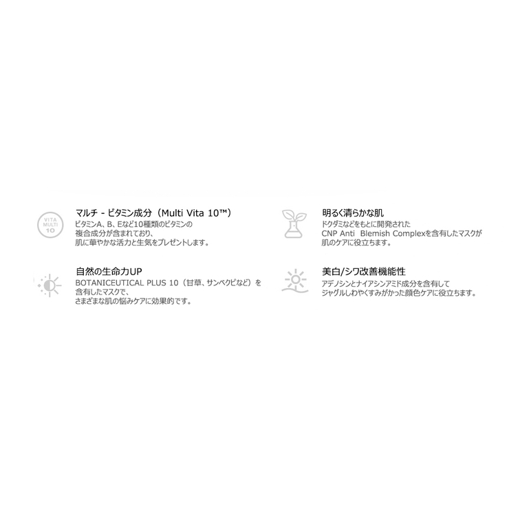 CNP アンプル マスク | lattencos | 詳細画像3 