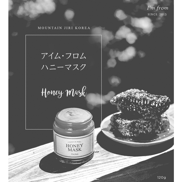アイムフロム ハニーマスク I | lattencos | 詳細画像2 