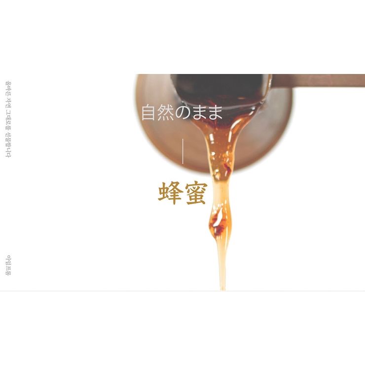 アイムフロム ハニーマスク I | lattencos | 詳細画像8 