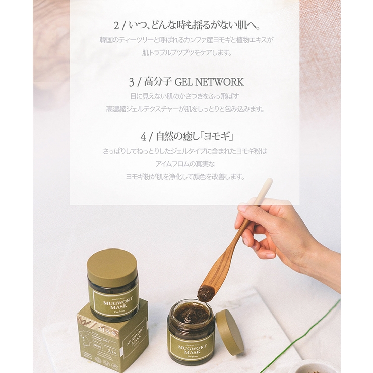 アイムフロム マグワ―トマスク I | lattencos | 詳細画像4 