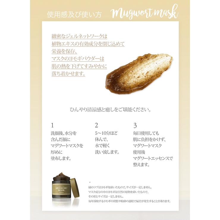 アイムフロム マグワ―トマスク I | lattencos | 詳細画像5 