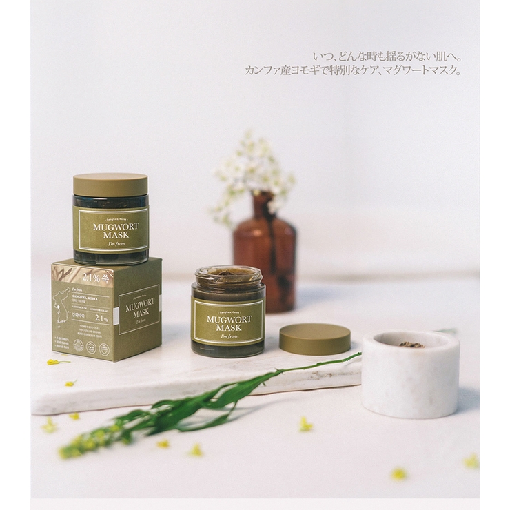 アイムフロム マグワ―トマスク I | lattencos | 詳細画像6 