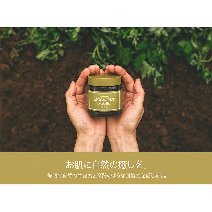 アイムフロム マグワ―トマスク I | lattencos | 詳細画像7 