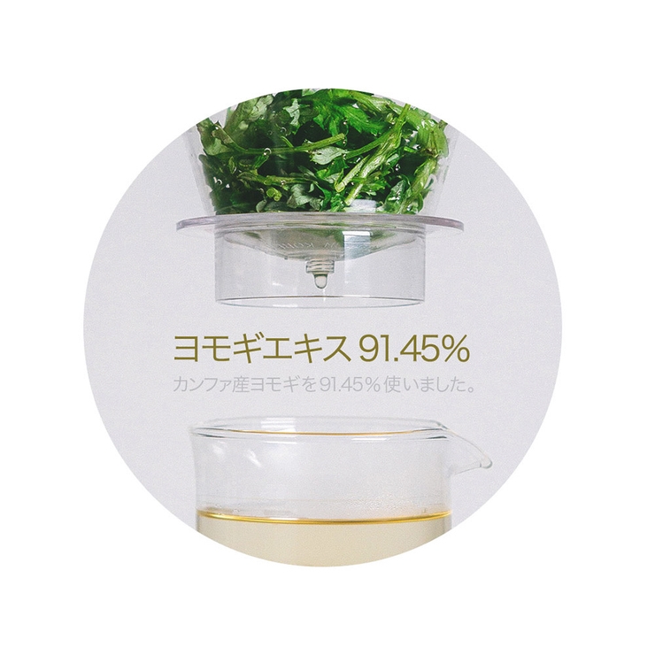 アイムフロム マグワ―トシートマスク(10枚入り) I | lattencos | 詳細画像4 