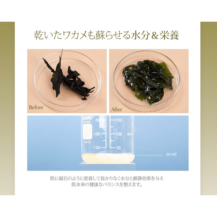 アイムフロム マグワ―トシートマスク(10枚入り) I | lattencos | 詳細画像8 