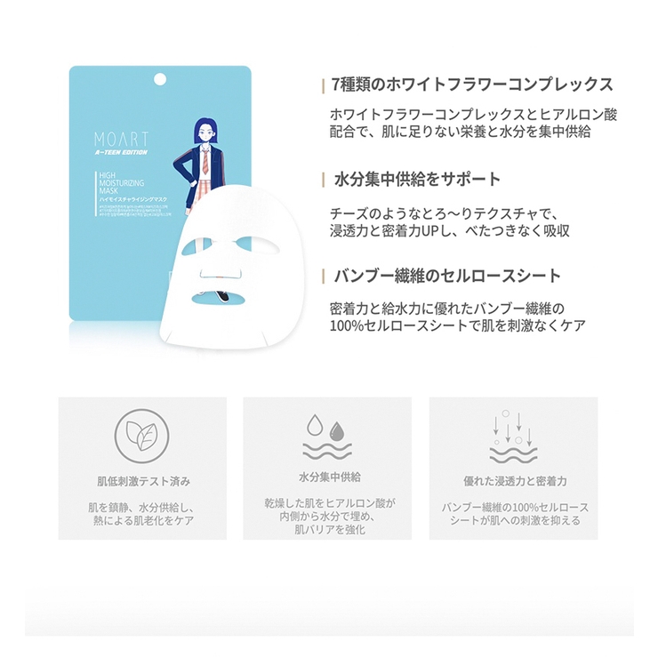 モアート A TEEN | lattencos | 詳細画像4 