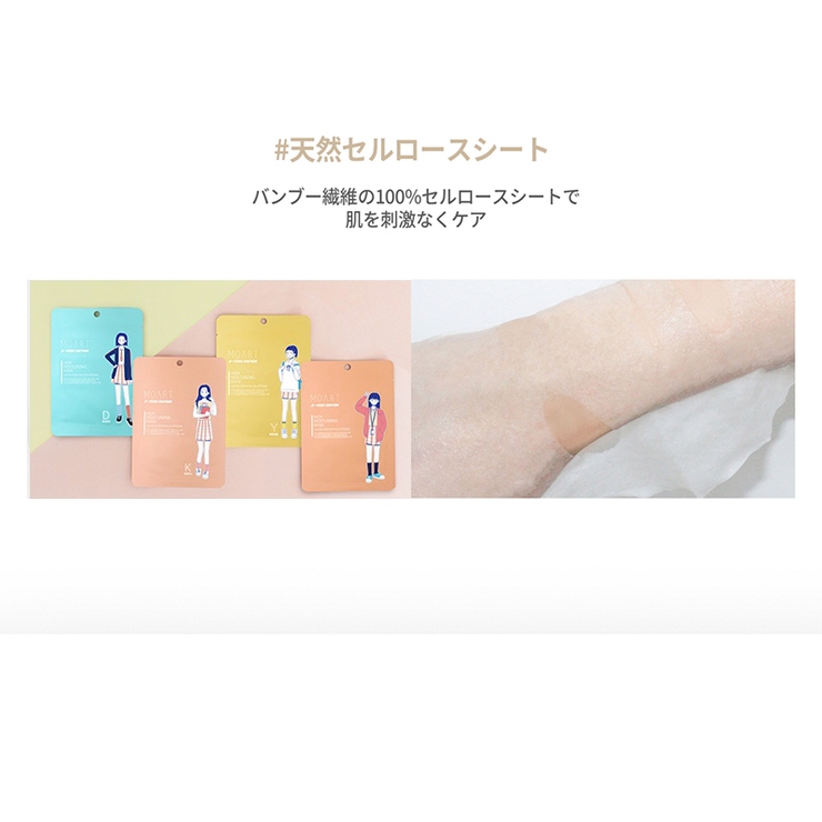 モアート A TEEN | lattencos | 詳細画像6 