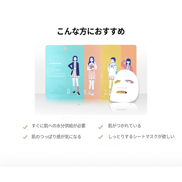 モアート A TEEN | lattencos | 詳細画像7 