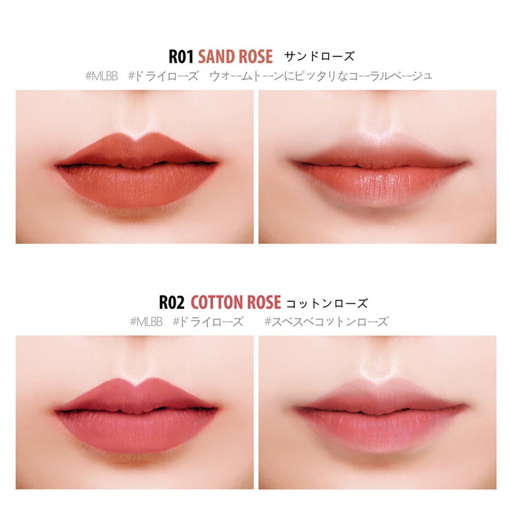 モアート ベルベットリップスティック ドライローズ 品番 Jnne Lattencos ラテアンドコス のレディースファッション通販 Shoplist ショップリスト