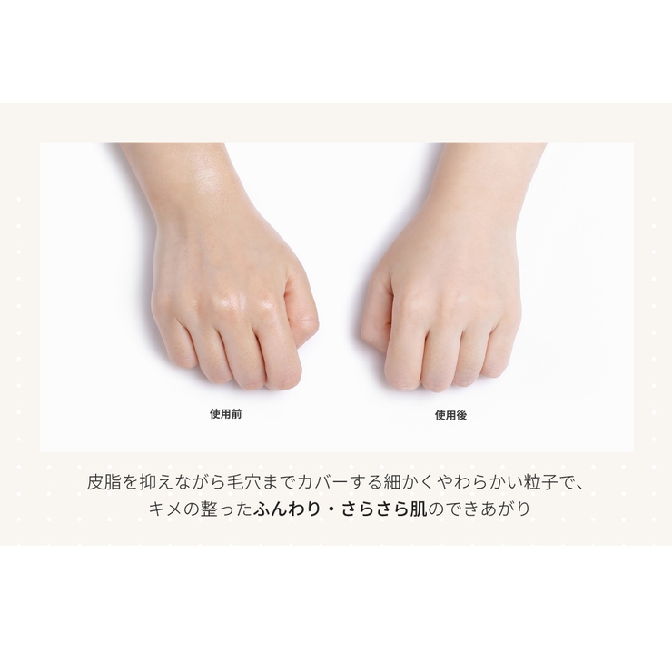 ミルコット MILCOTT スキブラ―パウダー | lattencos | 詳細画像5 