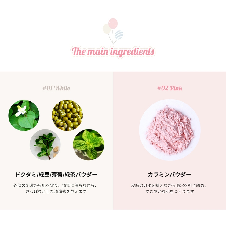 ミルコット MILCOTT スキブラ―パウダー | lattencos | 詳細画像6 