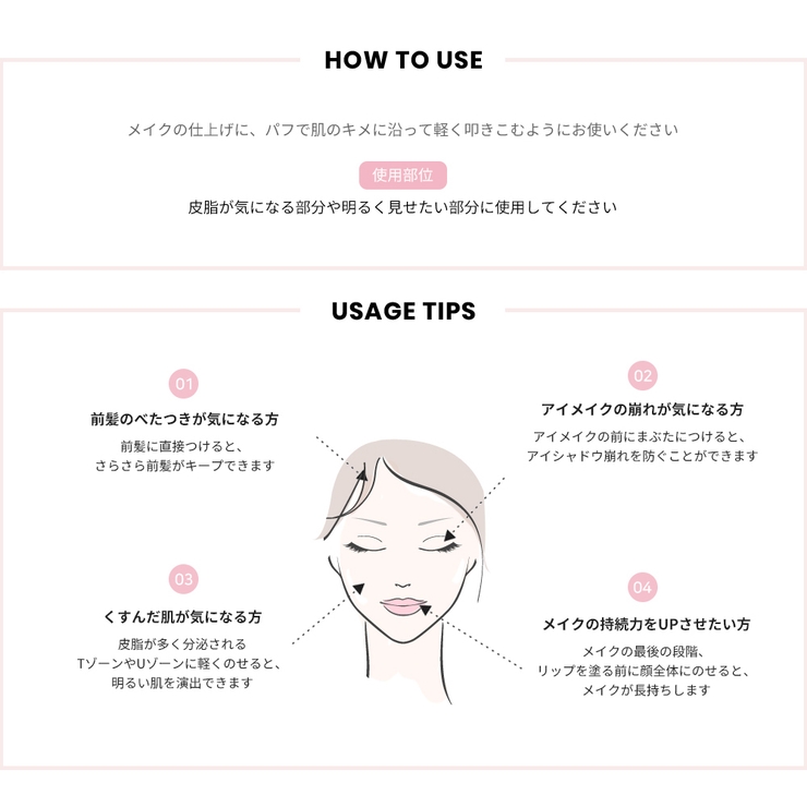 ミルコット MILCOTT スキブラ―パウダー | lattencos | 詳細画像7 