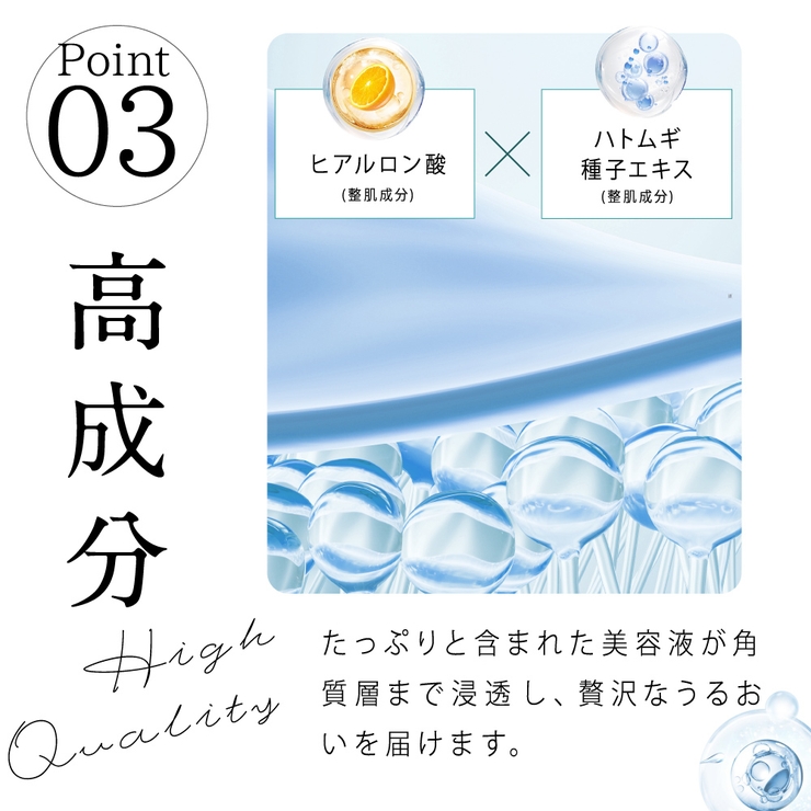 【公式】シシベラ プレミアムミルキーマスク 個包装 | cici bella | 詳細画像7 