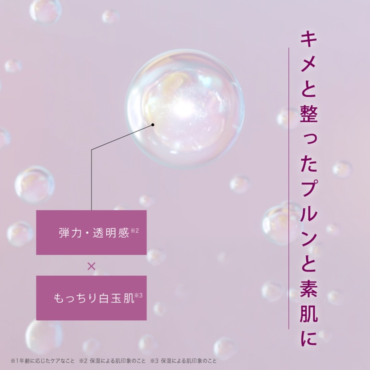 【公式】シシベラ プレミアムミルキーマスク 個包装 | cici bella | 詳細画像17 