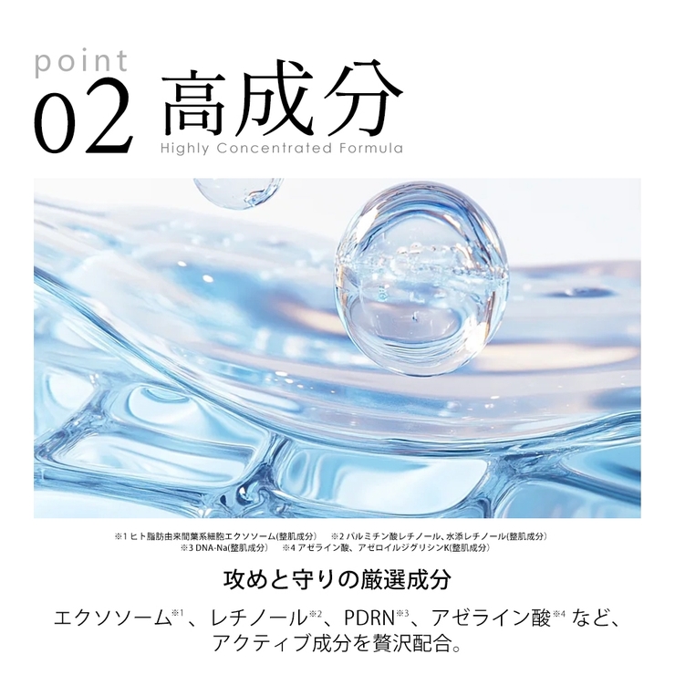シシベラ エッセンスマスク 7枚入り | cici bella | 詳細画像8 