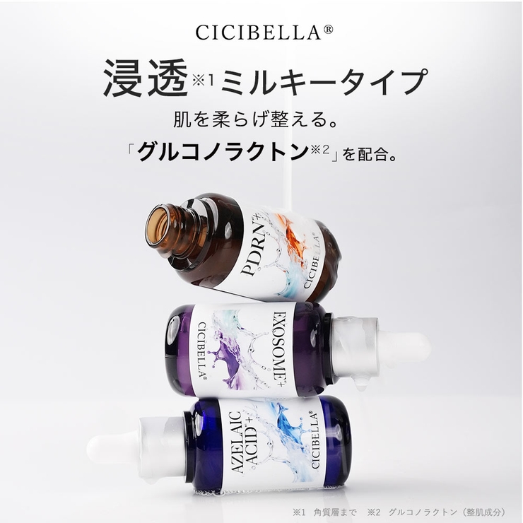 シシベラプレミアムビューティーセラム 美容液 30ml | cici bella | 詳細画像6 