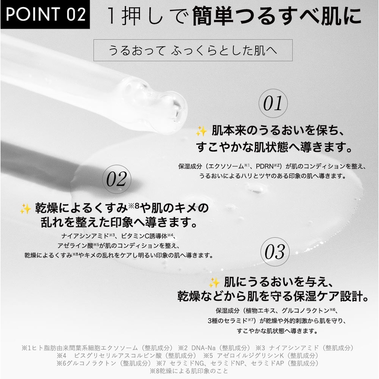 シシベラプレミアムビューティーセラム 美容液 30ml | cici bella | 詳細画像10 