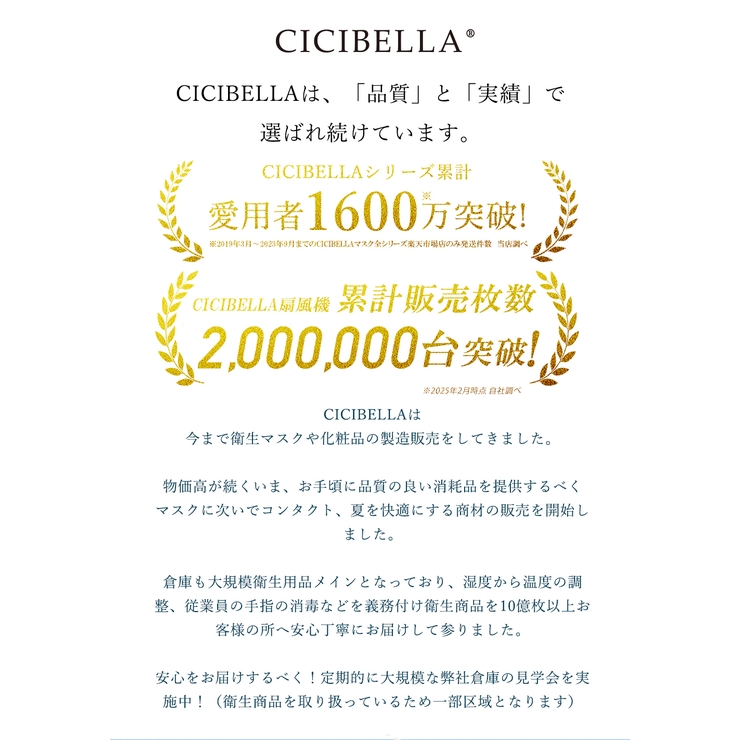 クリアハンディファン 冷却プレート 2025 | La Bella | 詳細画像3 