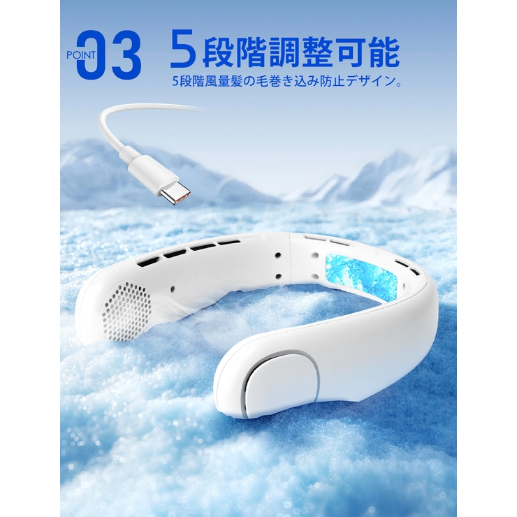 ◇新品同様◎iSwift ura Pro ネックファン 【公式通販】