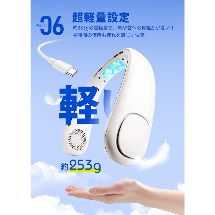 ネッククーラー 首掛け扇風機 ネックファンPRO[品番：RTSW0001875