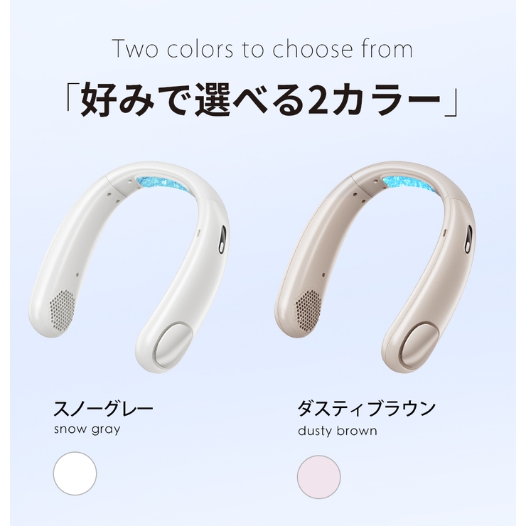ネッククーラー 首掛け扇風機 ネックファンPRO[品番：RTSW0001875