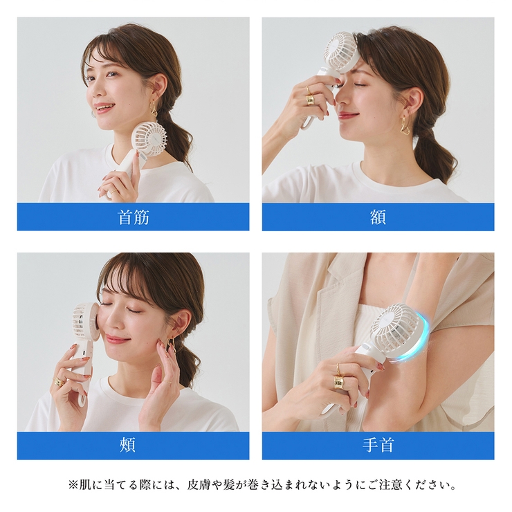 冷却ハンディファン 3WAY 冷却プレート | cici bella | 詳細画像9 