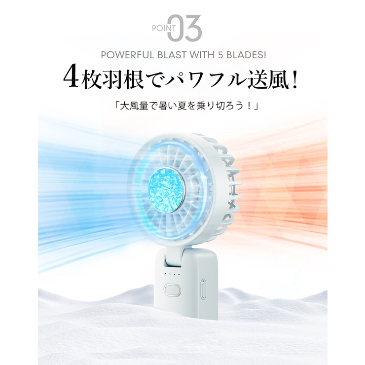 冷却ハンディファン 3WAY 冷却プレート | cici bella | 詳細画像10 