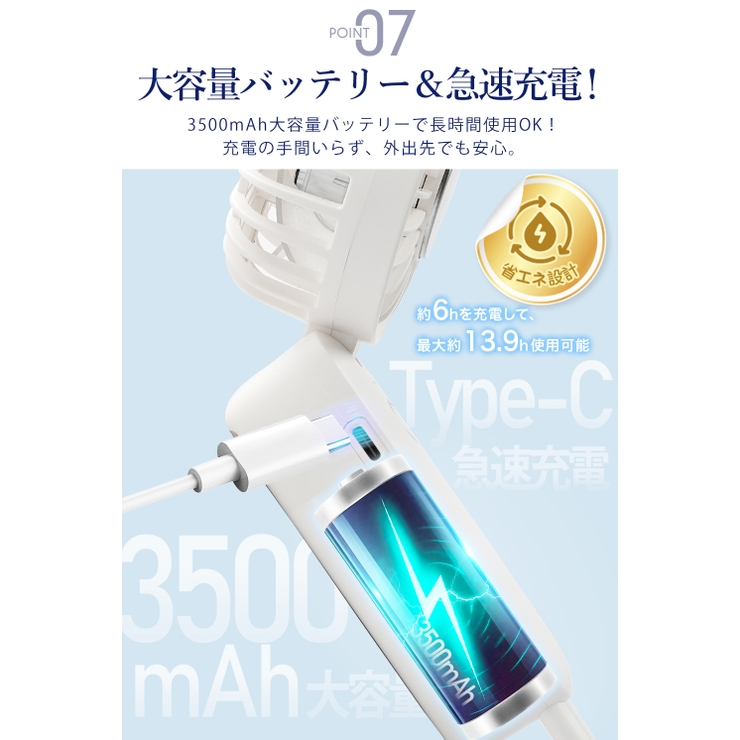 冷却ハンディファン 3WAY 冷却プレート | cici bella | 詳細画像13 