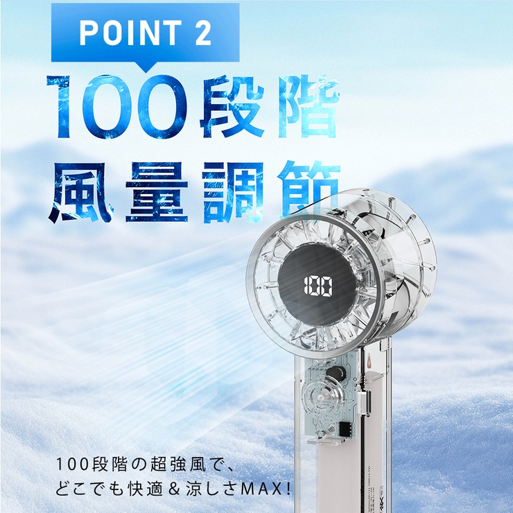 2025 クリアハンディファン おしゃれ | cici bella | 詳細画像7 