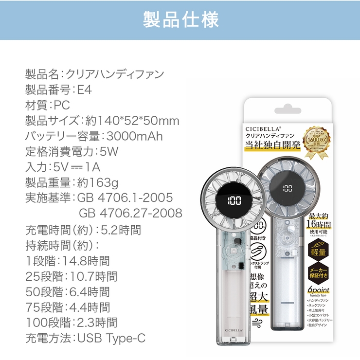 2025 クリアハンディファン おしゃれ | cici bella | 詳細画像16 