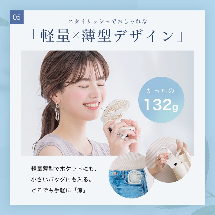 ハンディファン 夏用 首かけ | cici bella | 詳細画像11