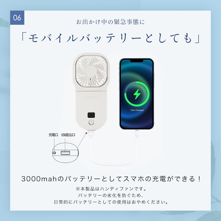 ハンディファン 夏用 首かけ | cici bella | 詳細画像12