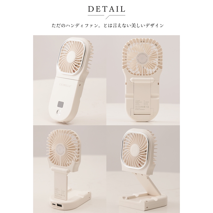 ハンディファン 夏用 首かけ | cici bella | 詳細画像14