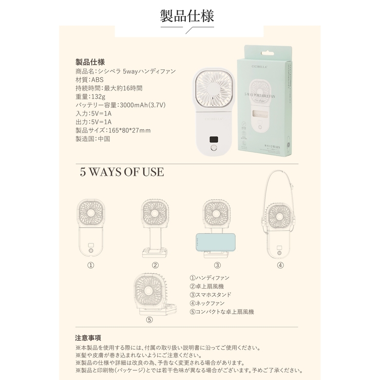 ハンディファン 夏用 首かけ | cici bella | 詳細画像15