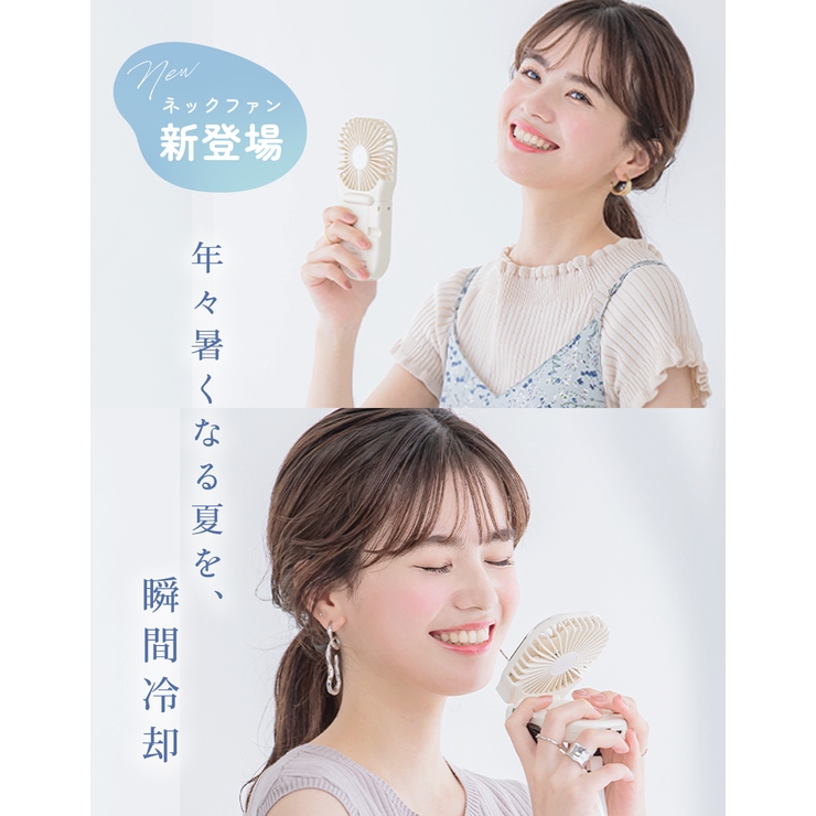 ハンディファン 夏用 首かけ | cici bella | 詳細画像3