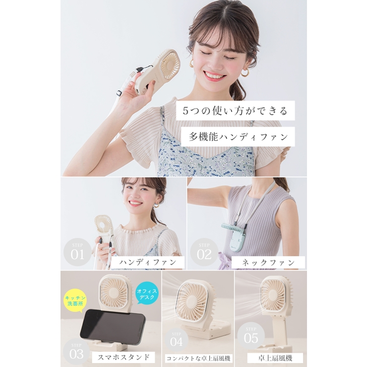 ハンディファン 夏用 首かけ | cici bella | 詳細画像6