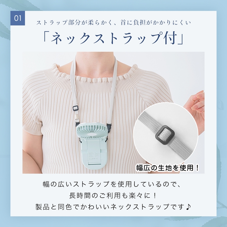 ハンディファン 夏用 首かけ | cici bella | 詳細画像7