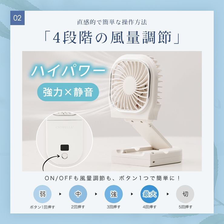 ハンディファン 夏用 首かけ | cici bella | 詳細画像8