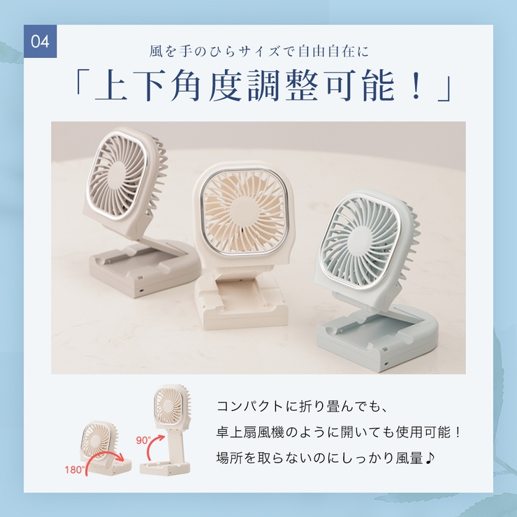 ハンディファン 夏用 首かけ | cici bella | 詳細画像10