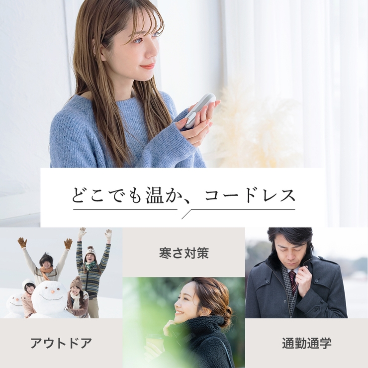 充電式カイロ 電気カイロ 1台2役 | cici bella | 詳細画像14 