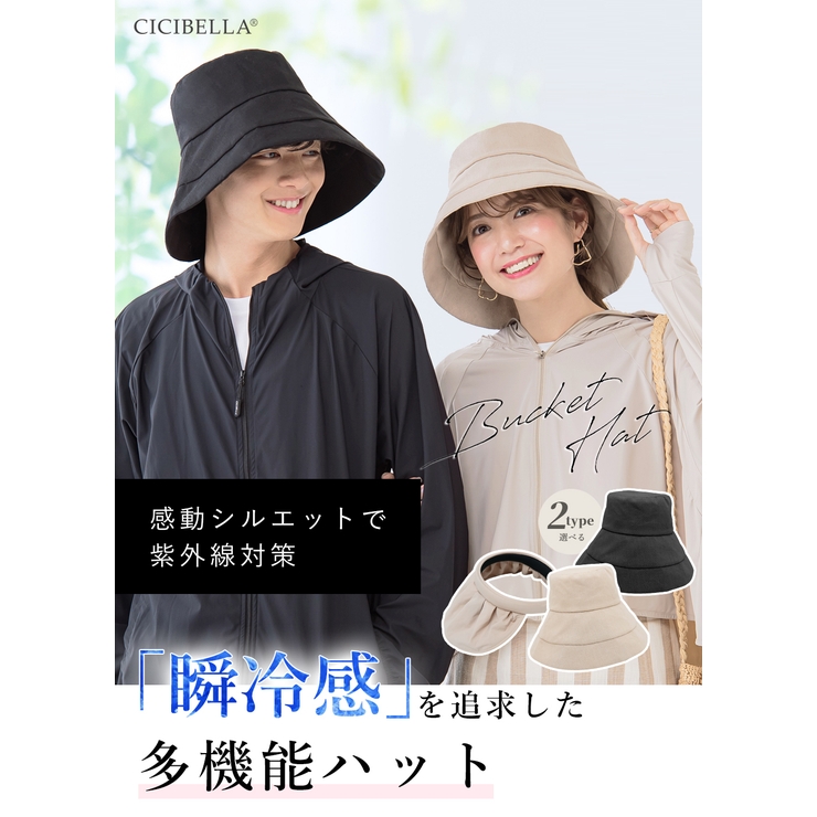 2024新登場！帽子 レディース 大きいサイズ | cici bella | 詳細画像2 